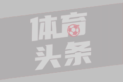 05月26日 NBA東部決賽G3 尼克斯vs步行者 全場錄像回放